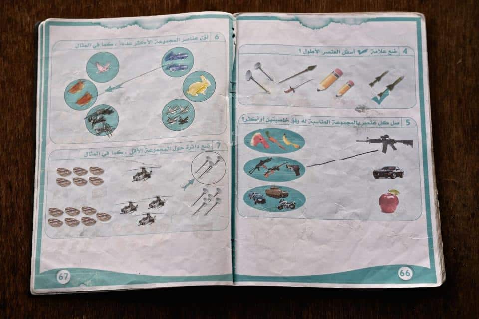 ISIS textbook, circa 2017, referred to as "brainwash." But by whom, exactly?